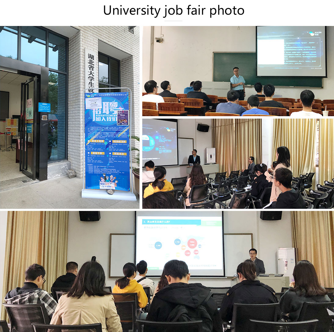 大學(xué)生招聘會合照.jpg