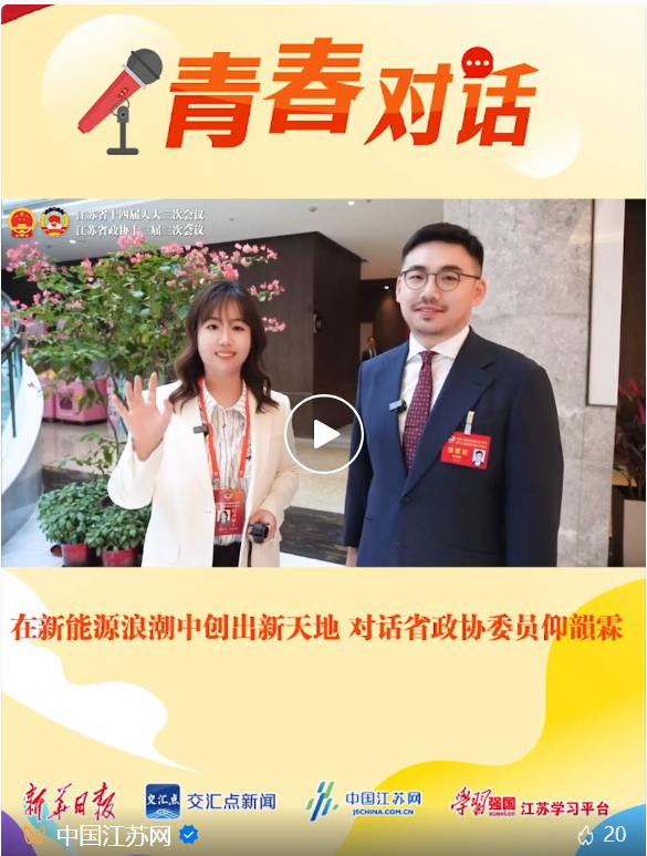 企業(yè)微信截圖_17387615871791.png
